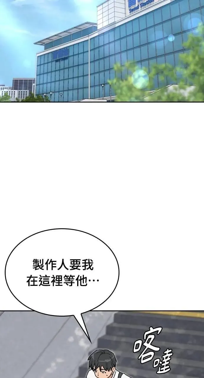 第26话 第18页