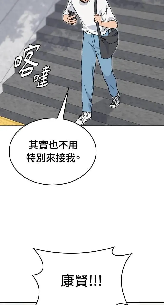 第26话 第19页