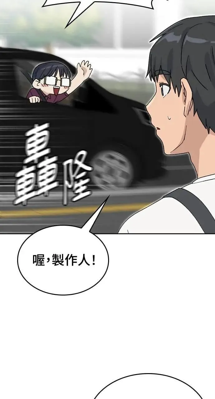 第26话 第20页