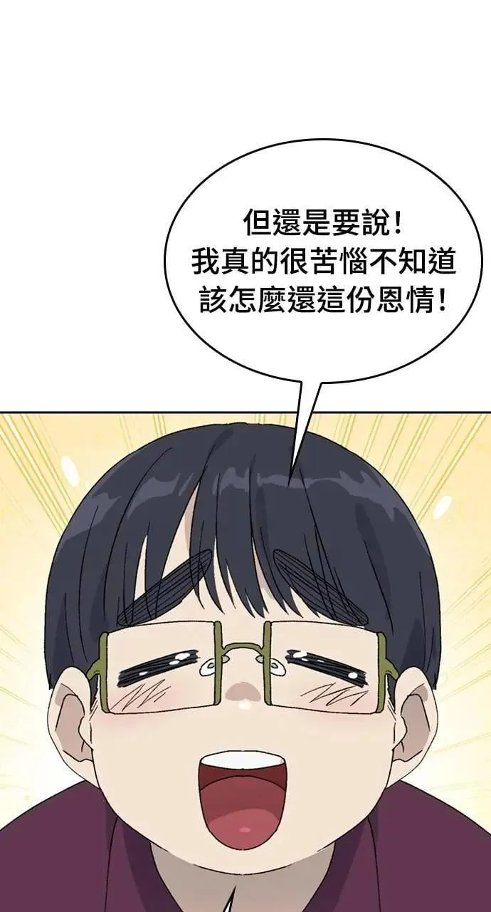 第26话 第22页