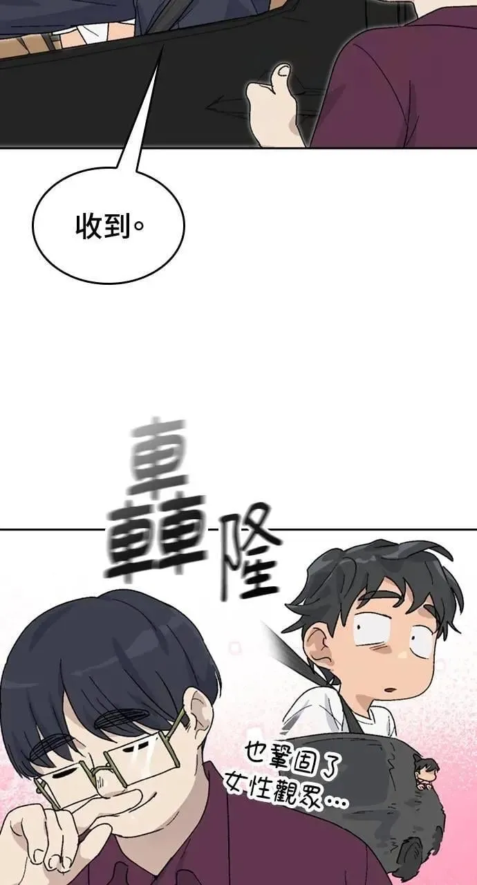 第26话 第24页