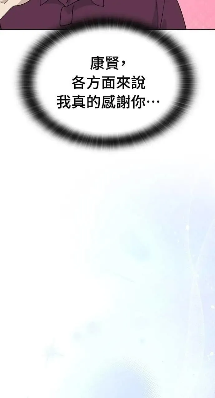 第26话 第25页