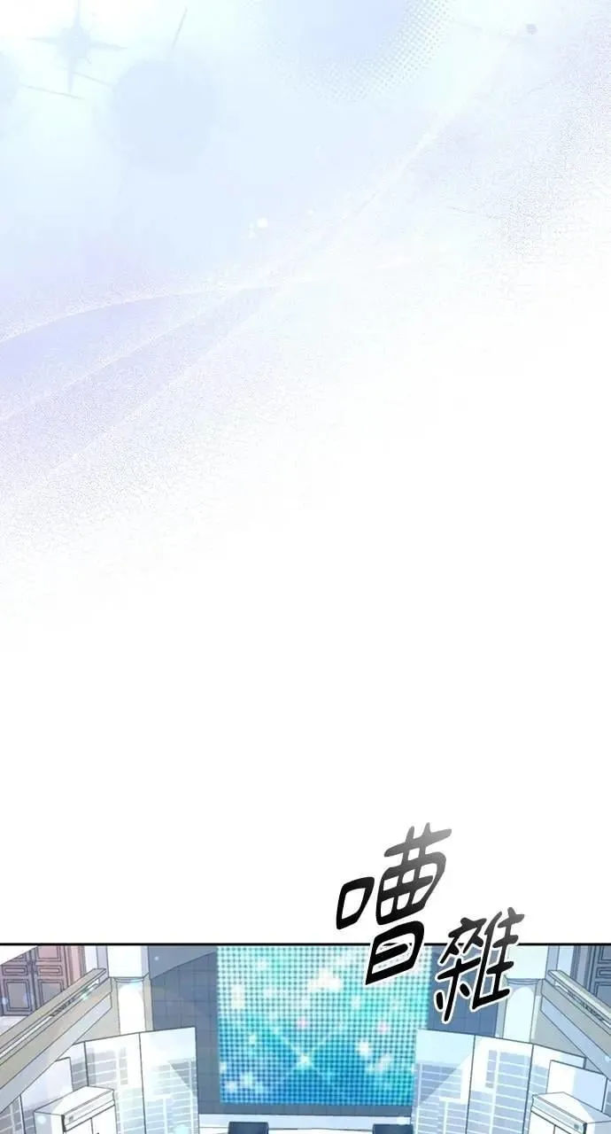 第26话 第26页