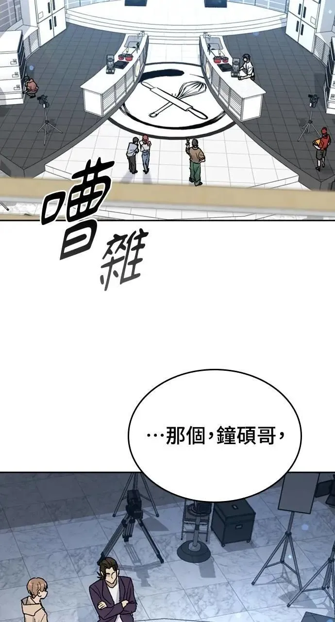 第26话 第27页
