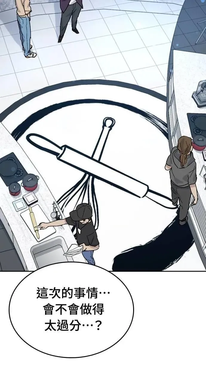 第26话 第28页
