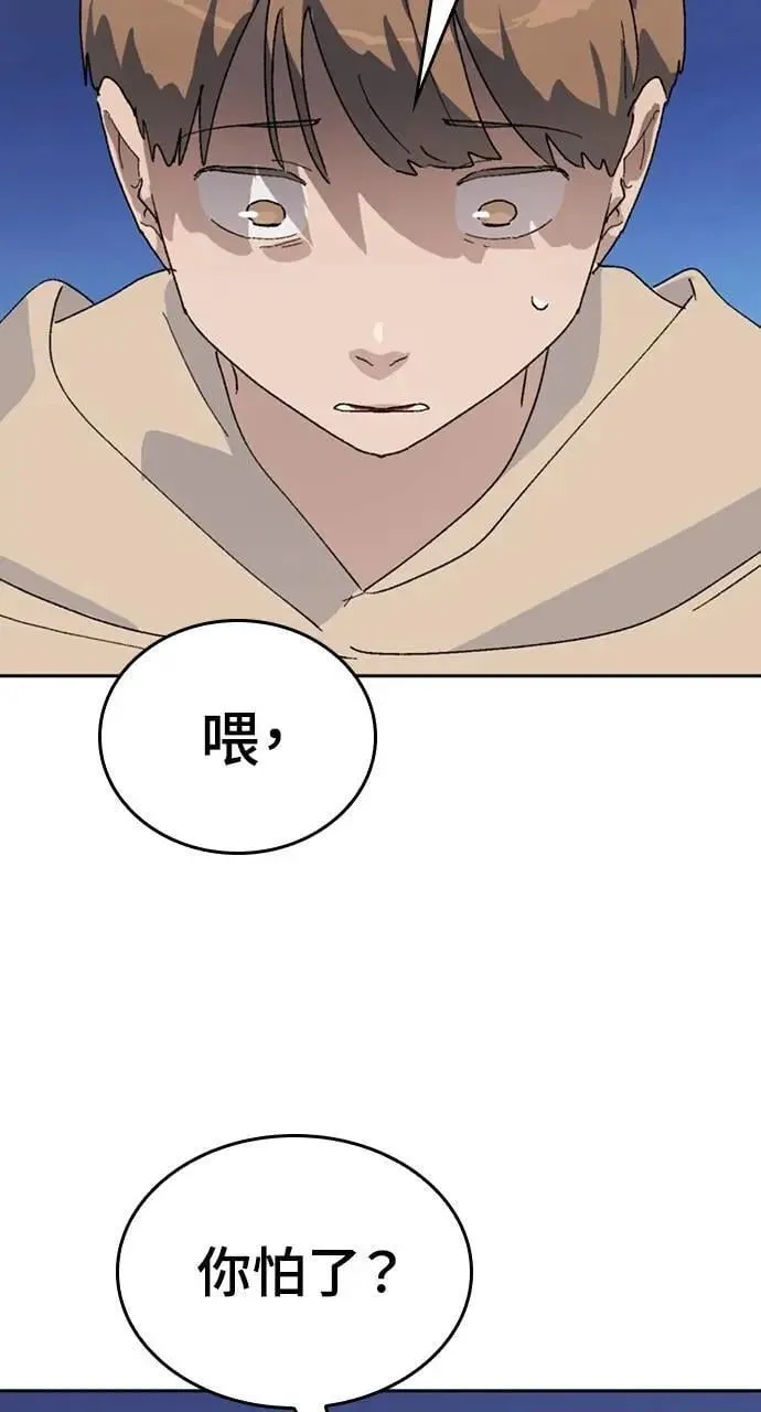 第26话 第32页