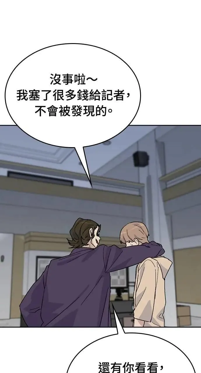 第26话 第34页