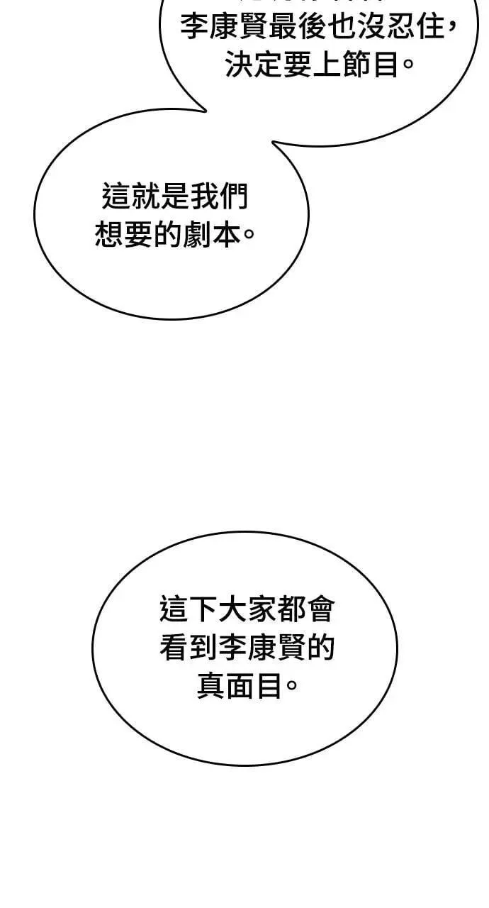 第26话 第35页