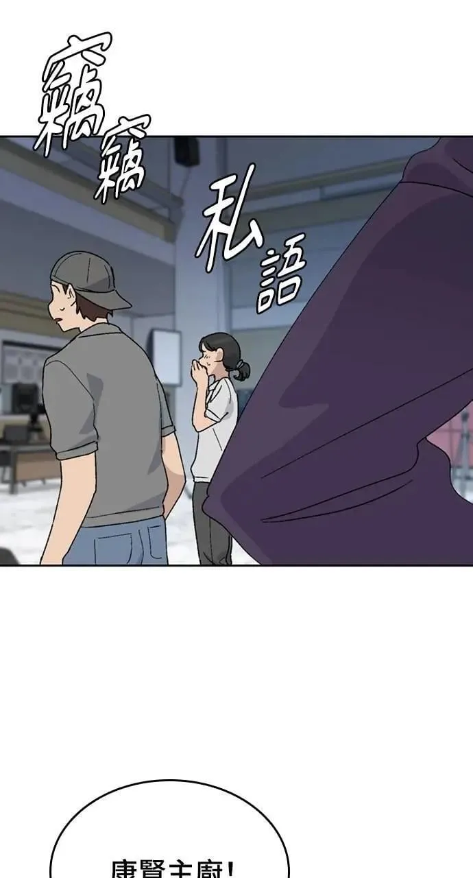 第26话 第36页