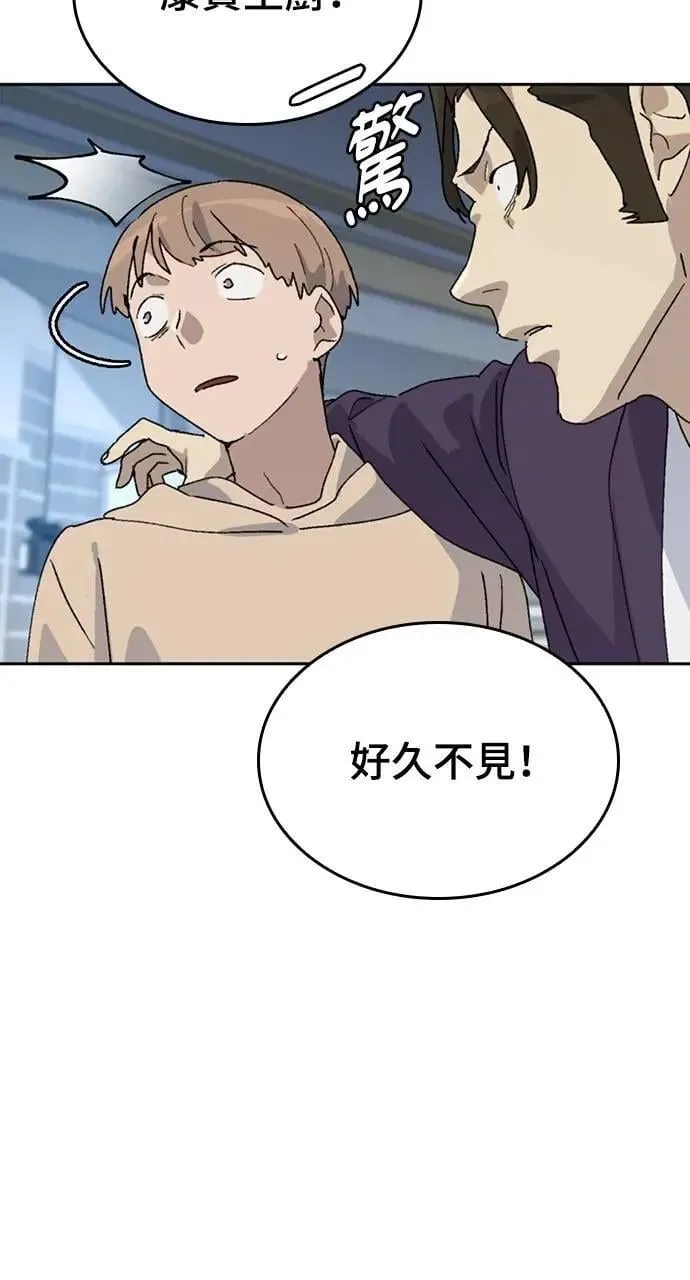 第26话 第37页