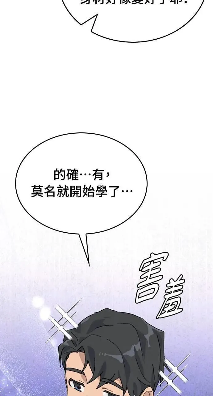 第26话 第40页
