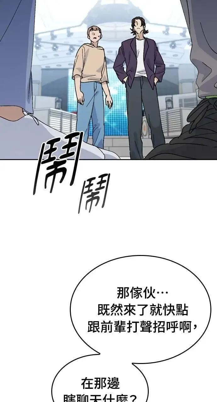 第26话 第42页