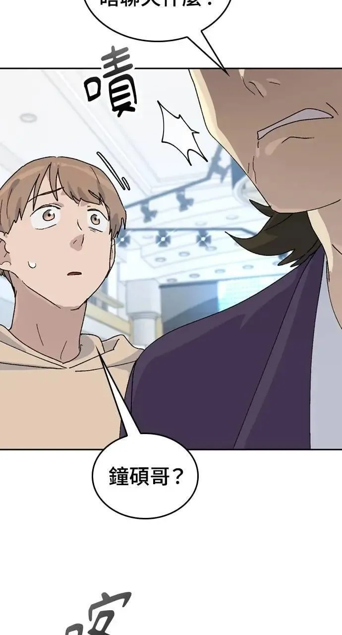 第26话 第43页