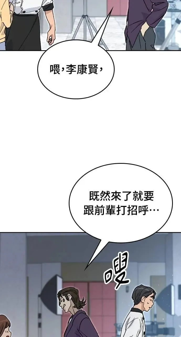 第26话 第45页