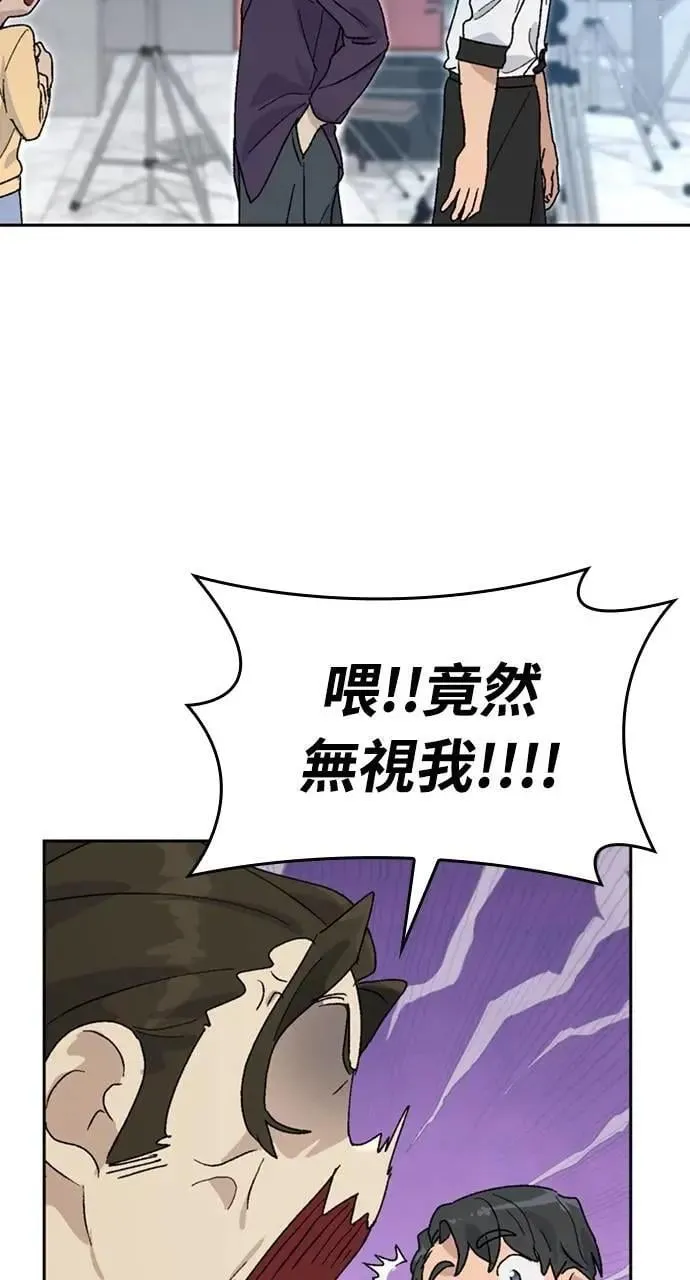 第26话 第46页