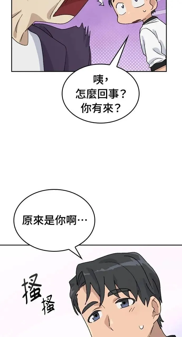 第26话 第47页