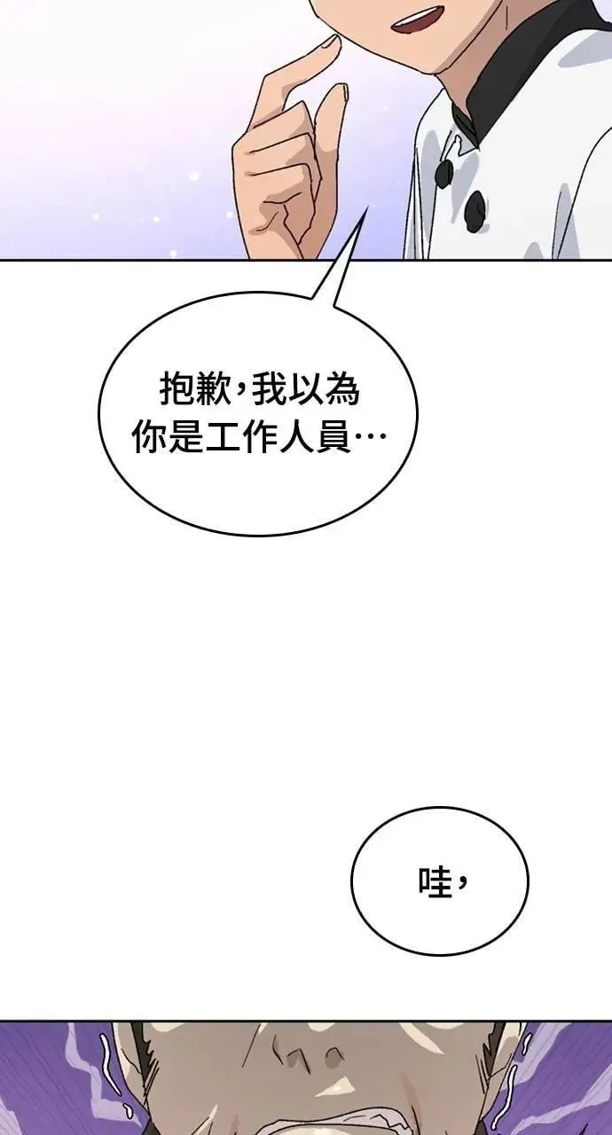 第26话 第48页