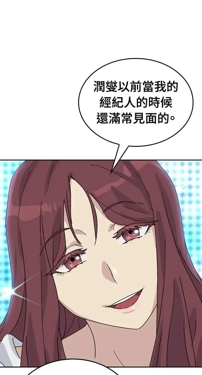 第26话 第57页