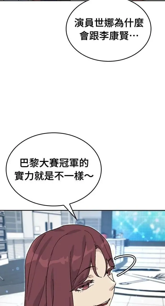 第26话 第60页