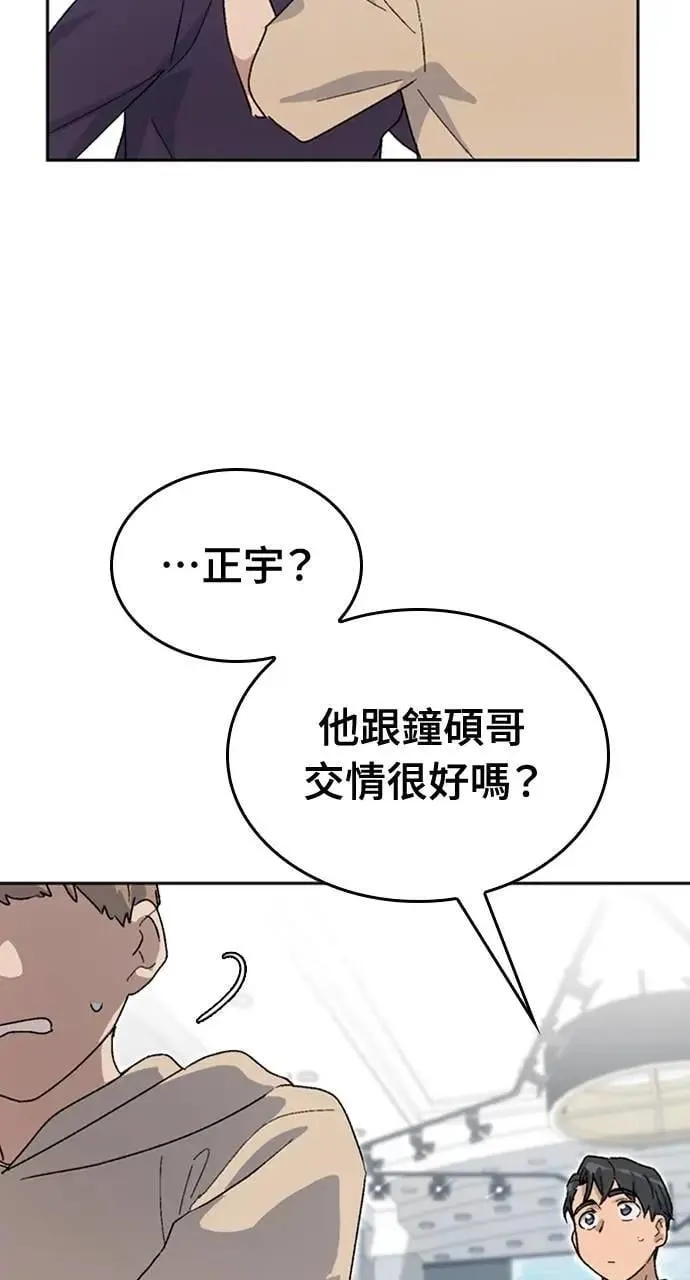 第26话 第64页