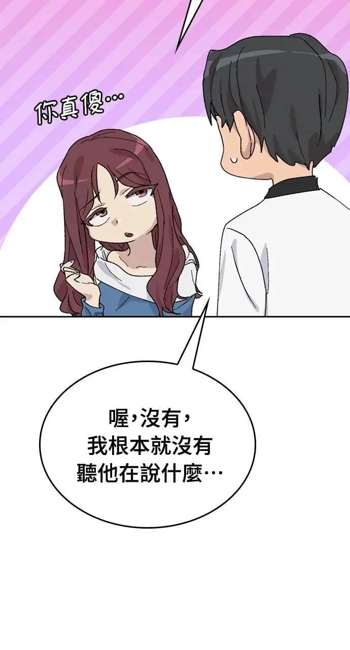 第26话 第66页