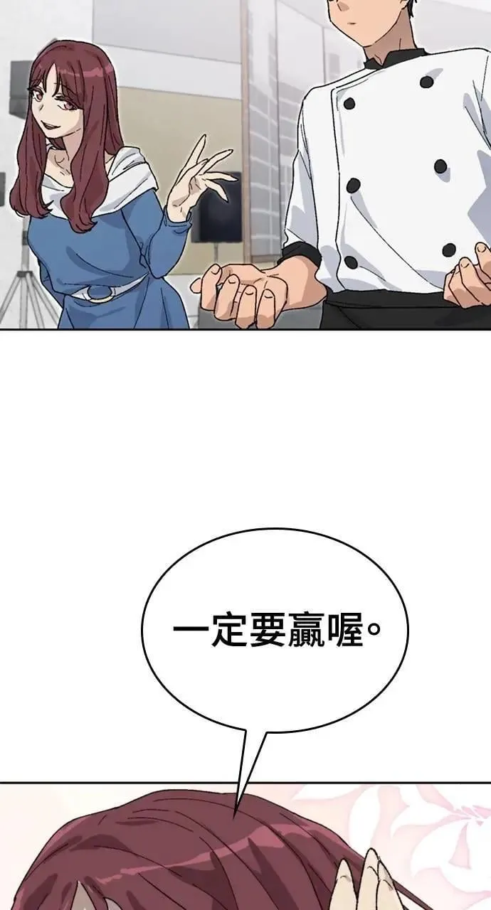 第26话 第71页