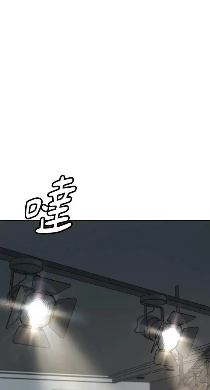 第26话 第74页