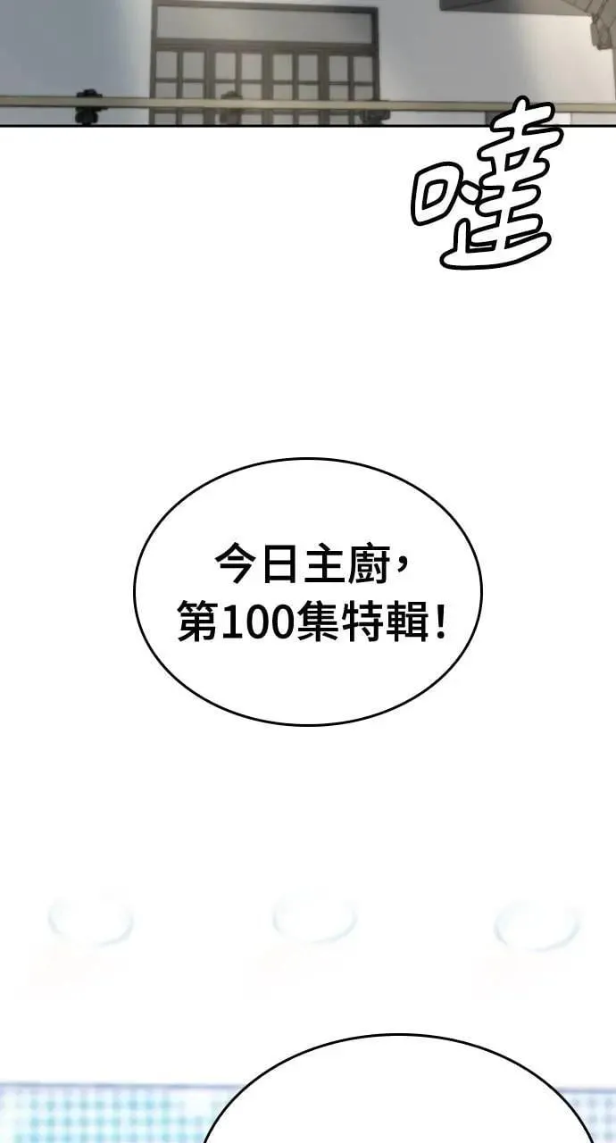 第26话 第75页