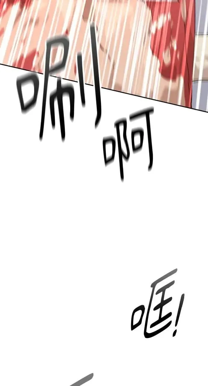 第26话 第84页