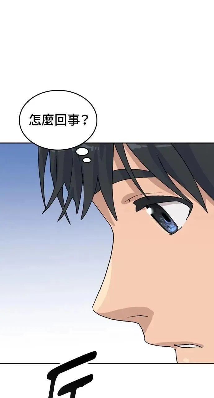 第26话 第103页