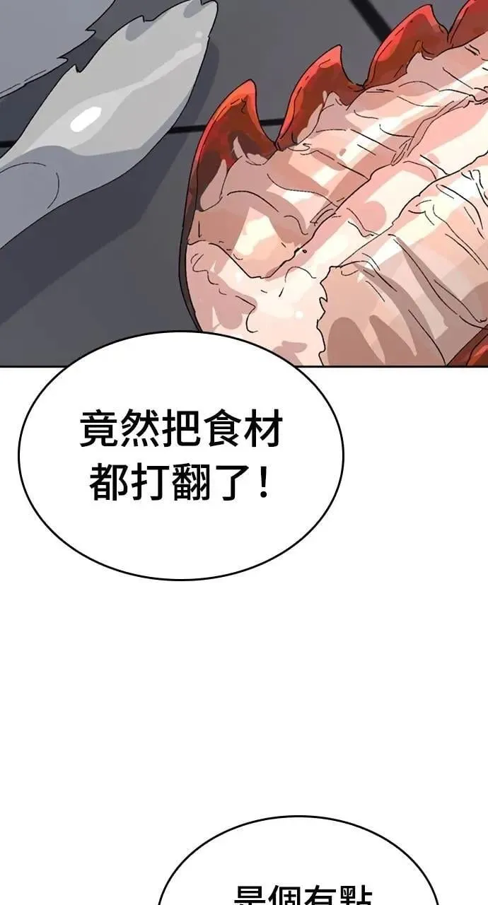 第26话 第107页