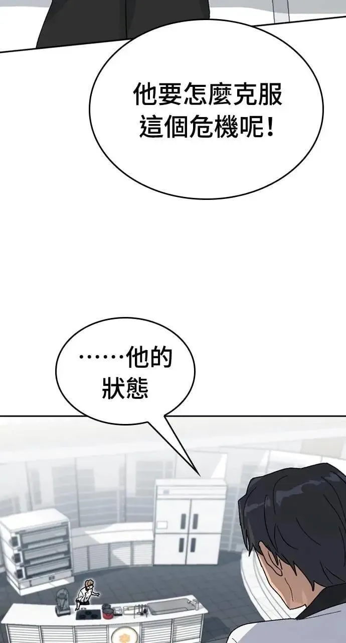 第26话 第109页