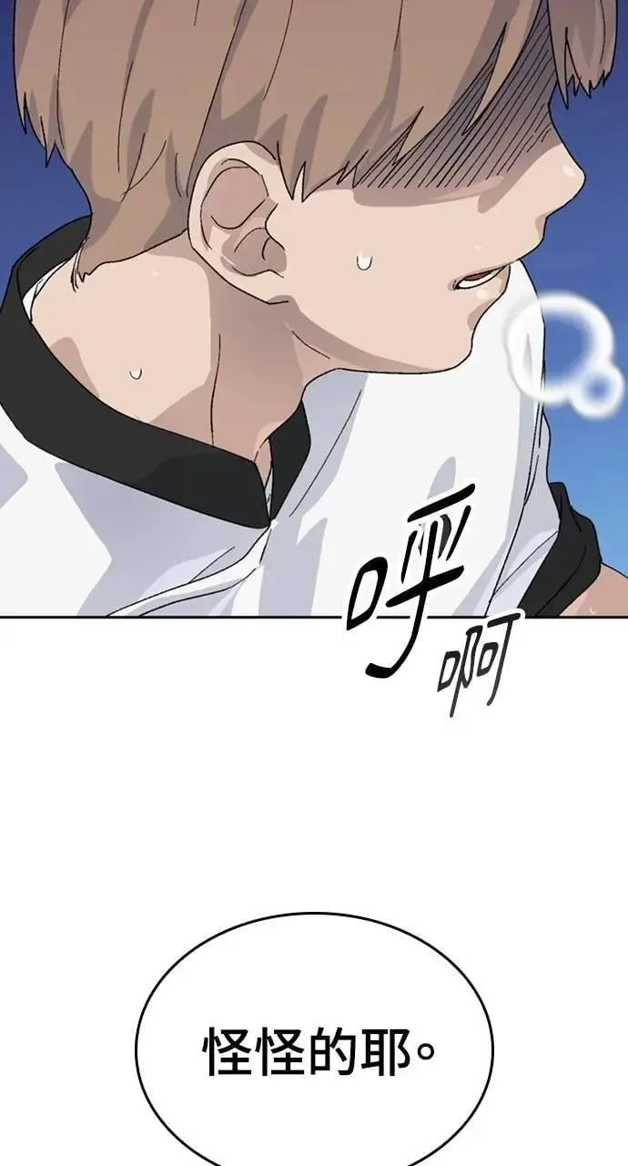 第26话 第111页
