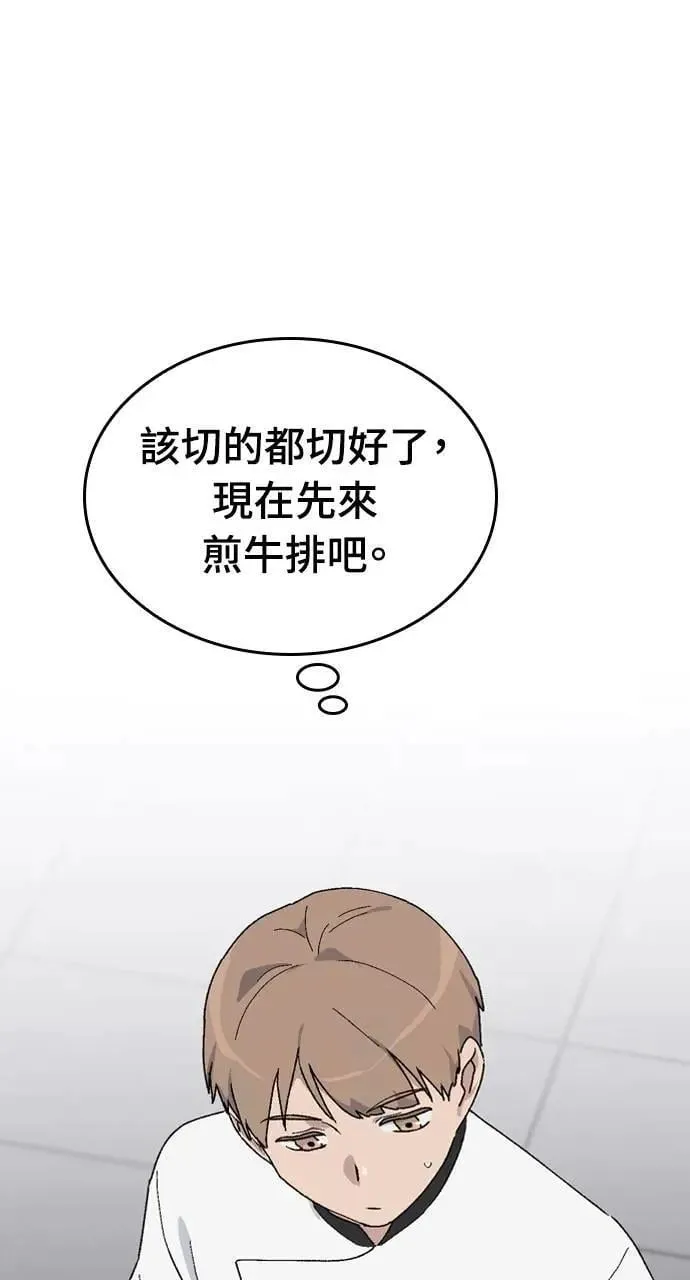 第27话 第1页