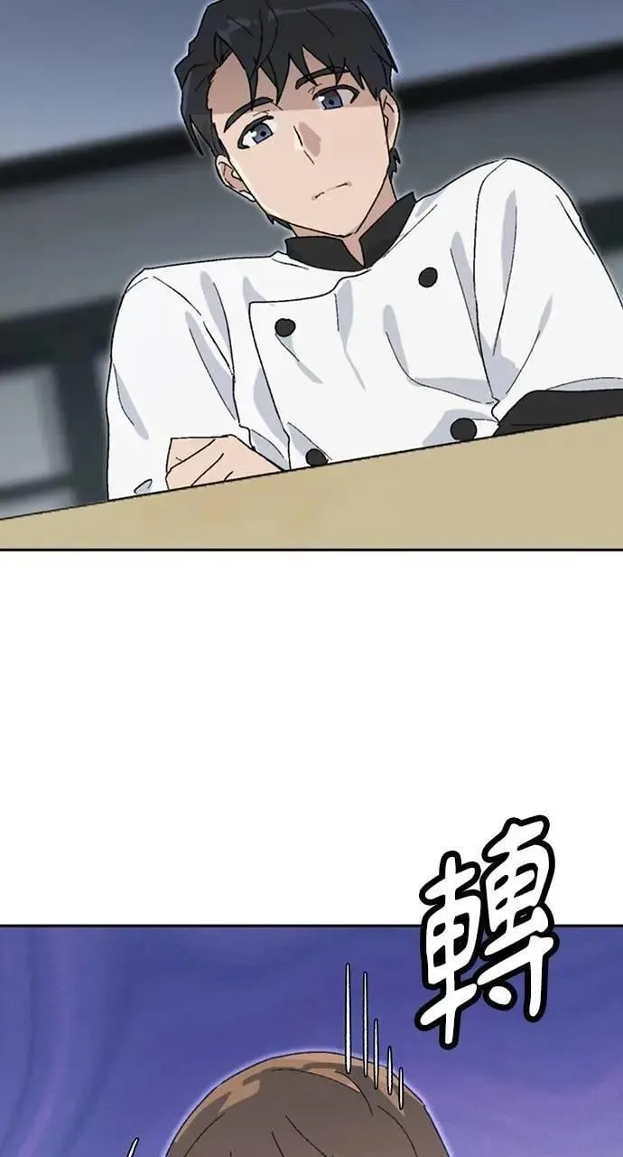 第27话 第8页