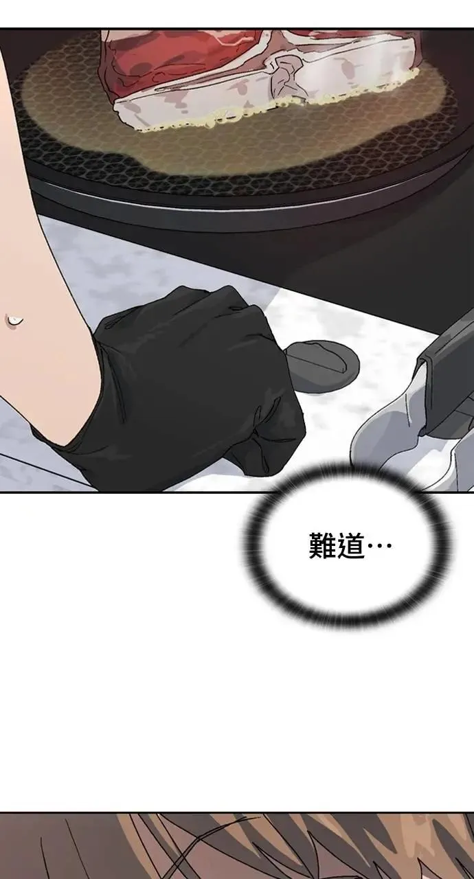 第27话 第10页