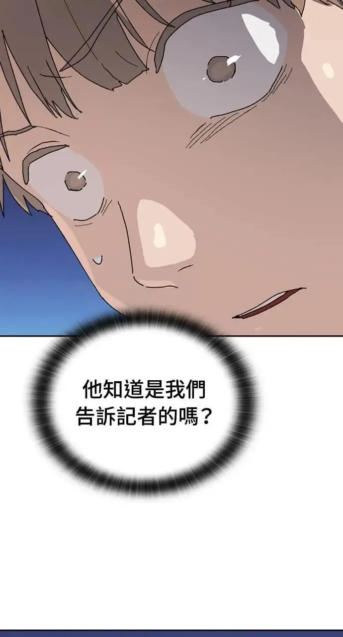 第27话 第11页