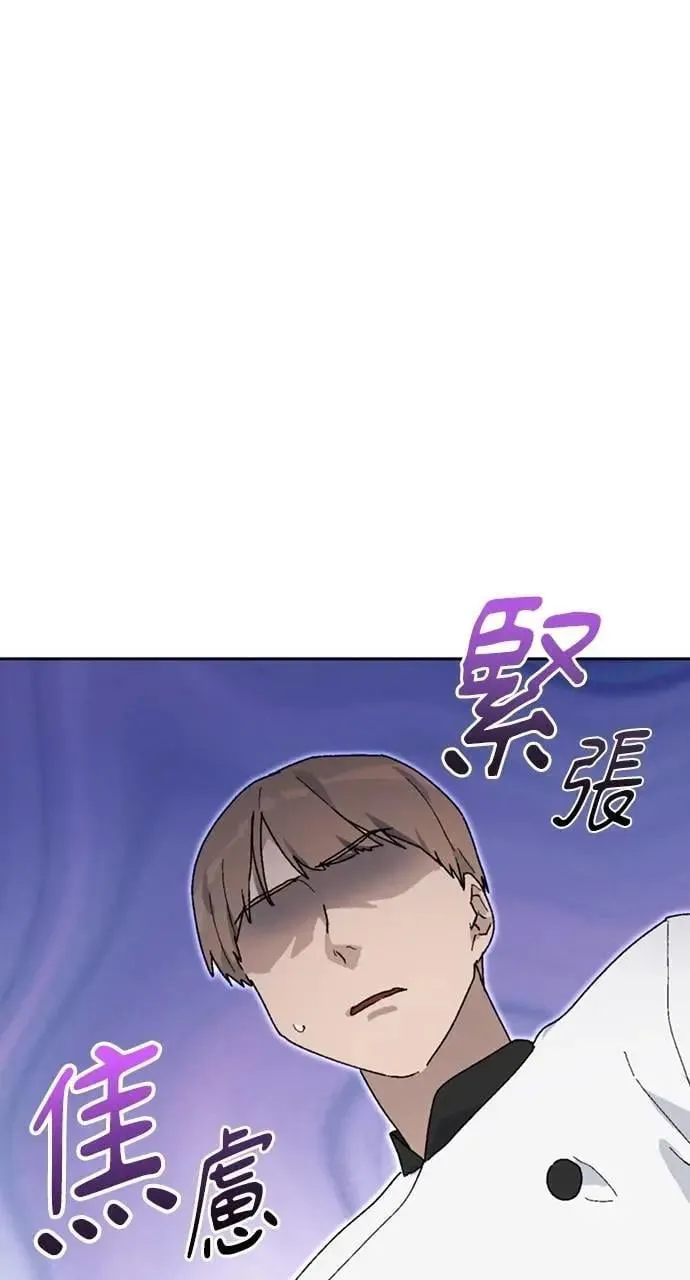 第27话 第20页