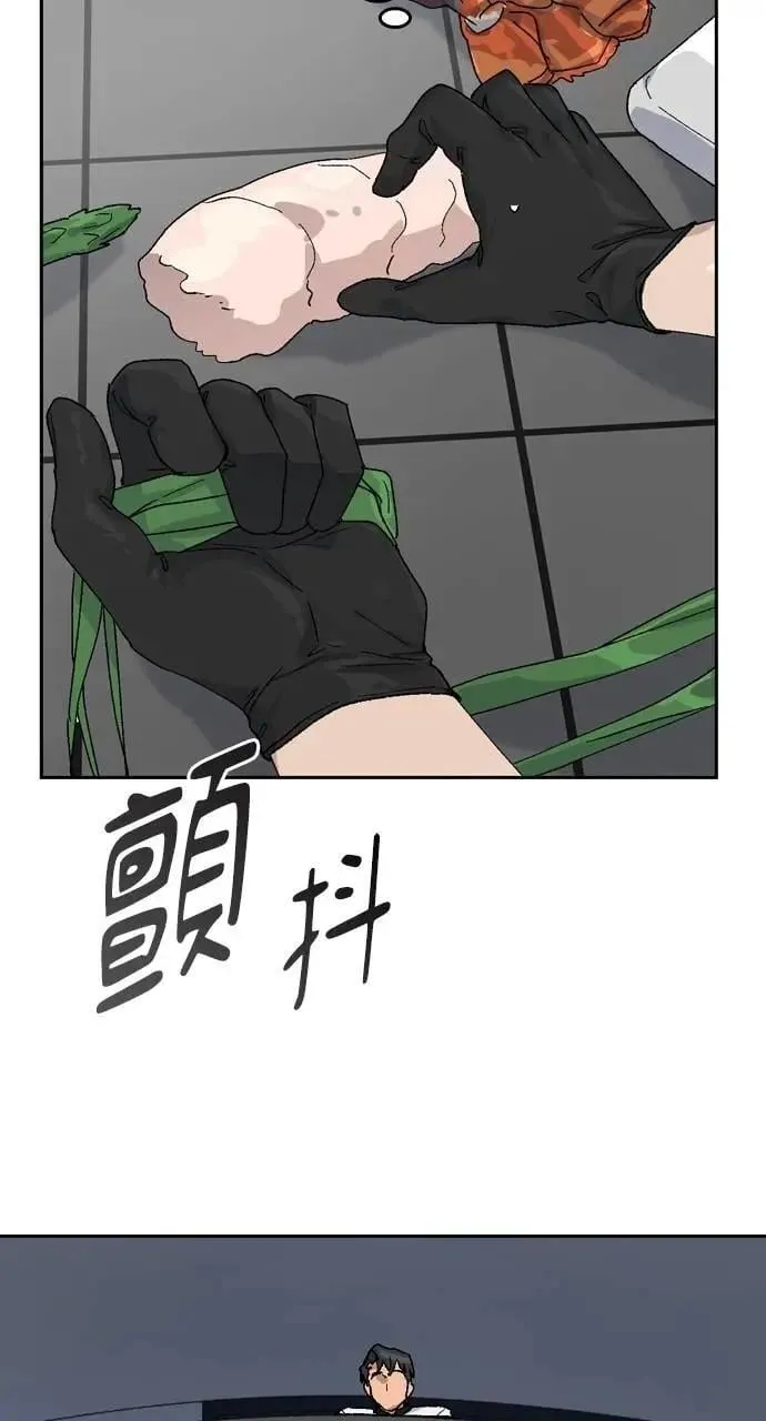 第27话 第22页