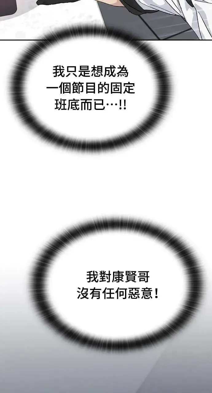 第27话 第31页