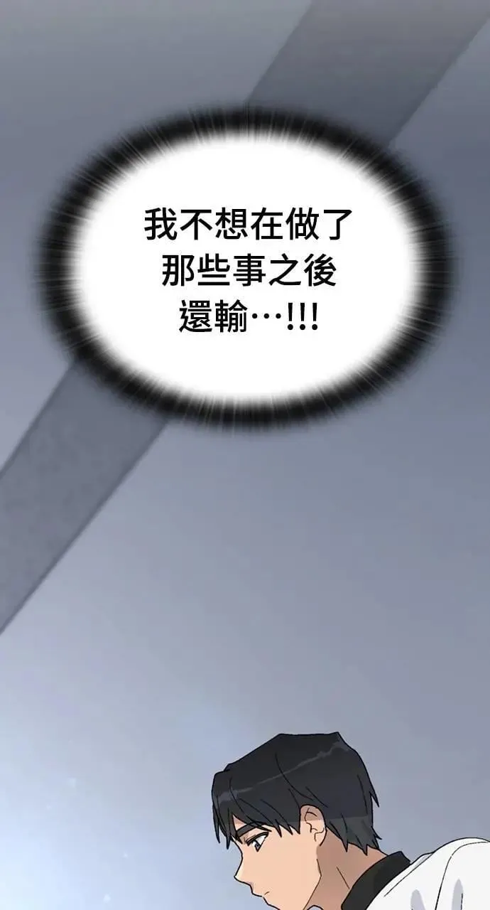 第27话 第32页