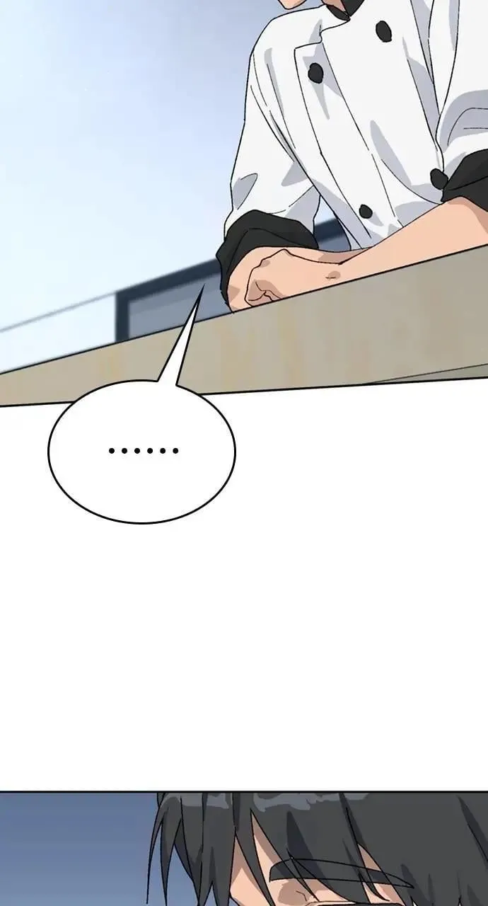 第27话 第33页