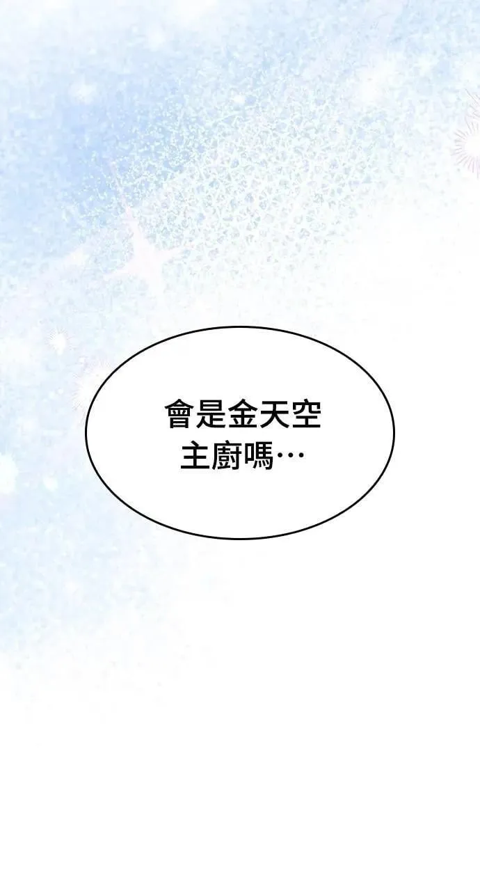 第27话 第35页