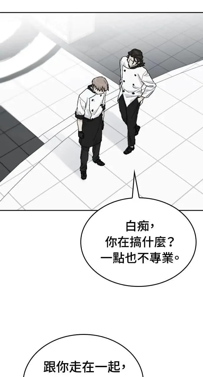 第27话 第41页