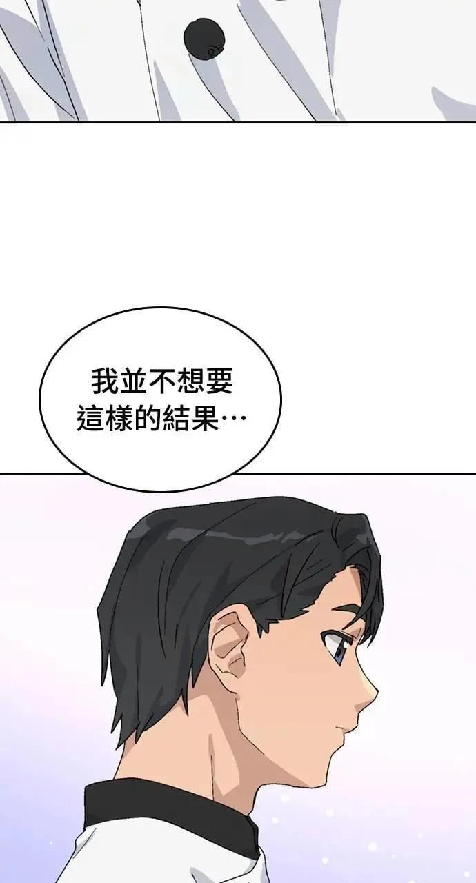第27话 第47页
