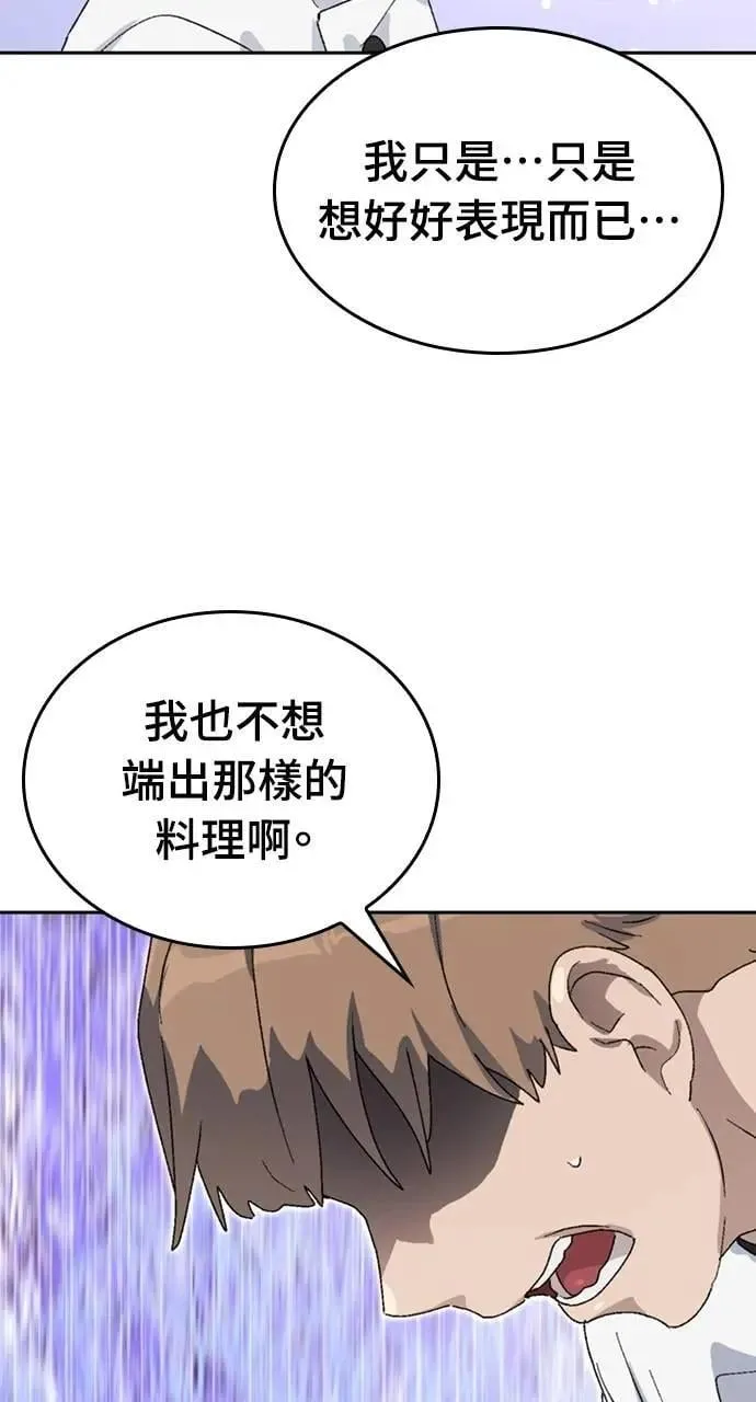 第27话 第48页