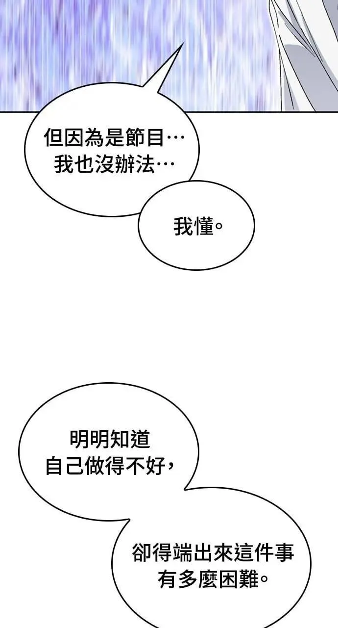 第27话 第49页
