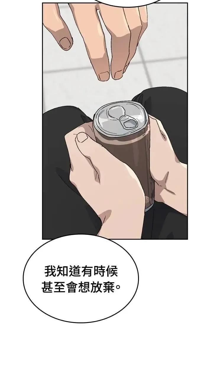 第27话 第50页