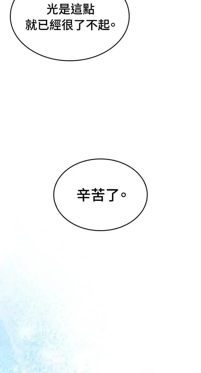 第27话 第53页