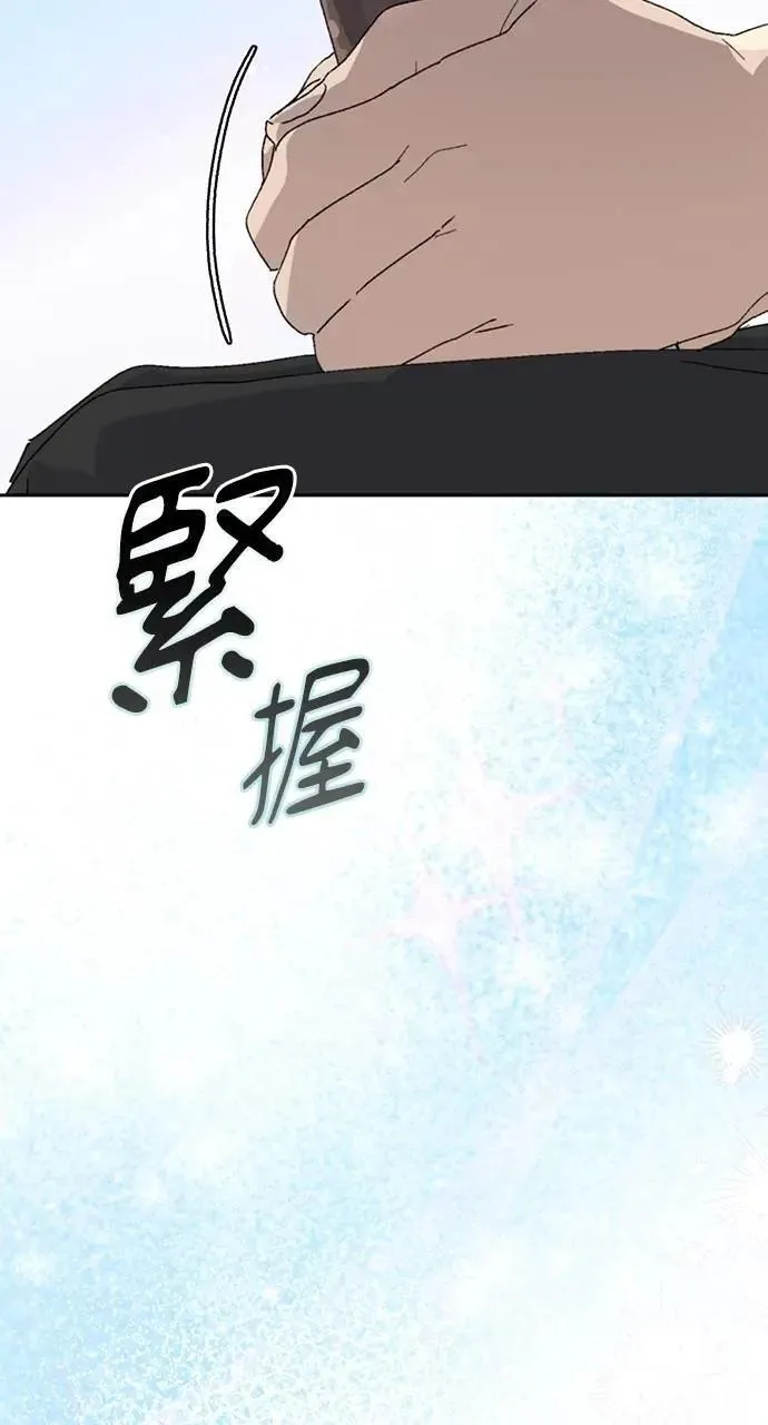 第27话 第55页